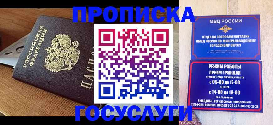 временная регистрация госуслуги в Лянторе