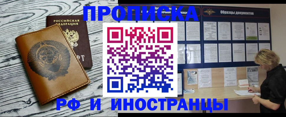 найти адрес прописки в Лянторе